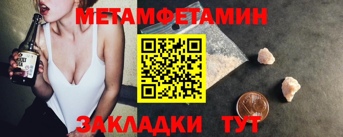 АМФ 97%  Вход с VPN  Amphetamine  Калач-на-Дону 
