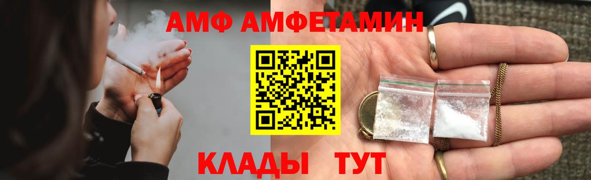 Как найти наркотики?  Alpha-PVP СОЛЬ кристаллы  Калач-на-Дону  Вход с VPN  Меф МЯУ МЯУ кристаллы  Каннабис  ГАШ 