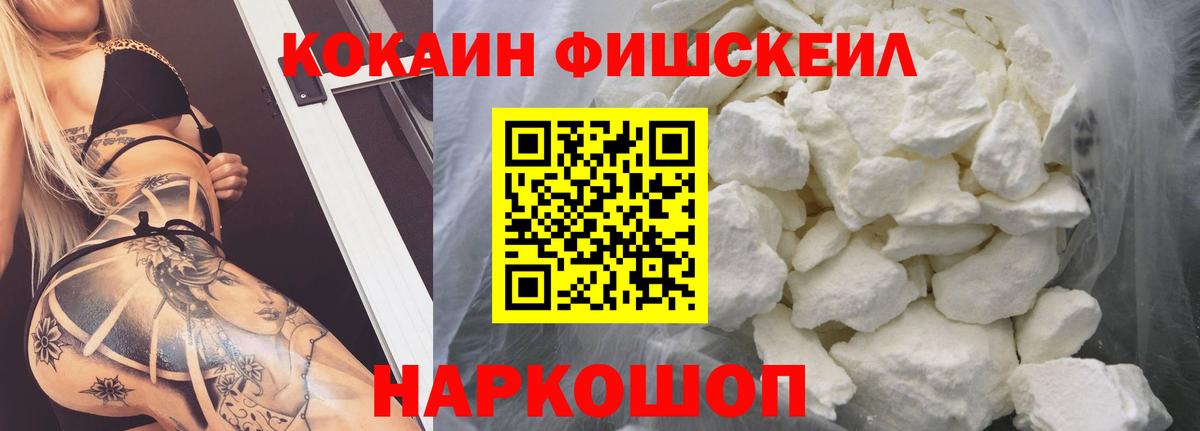 Кокаин Перу  Вход с VPN  Калач-на-Дону  Cocaine Боливия 