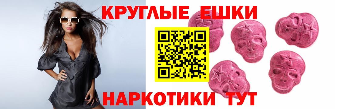 Ecstasy mix  Вход с VPN  ЭКСТАЗИ бентли  Экстази  Калач-на-Дону 