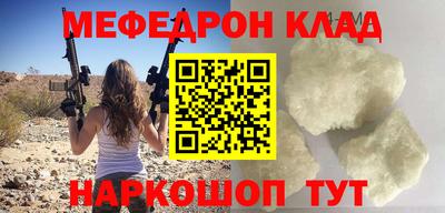 бошки Ливны