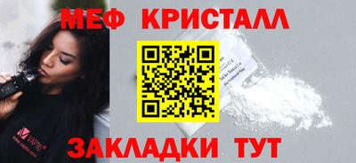 бошки Ливны