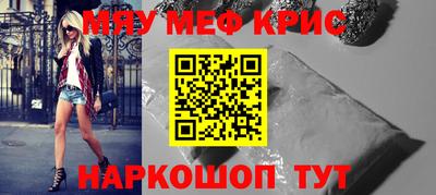 бошки Ливны