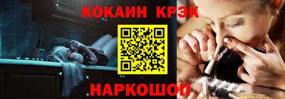 кокаин перу Ликино-Дулёво