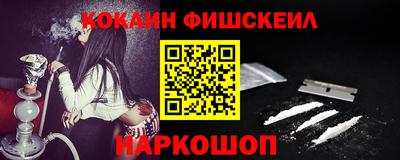 индика Лесосибирск