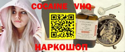 бошки Ливны