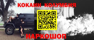 бошки Ливны