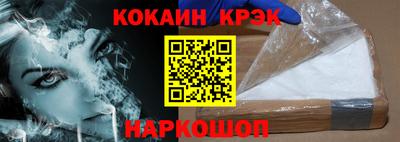индика Лесосибирск