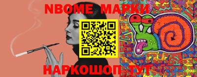 бошки Ливны