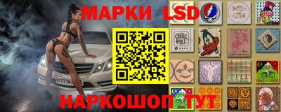 бошки Ливны