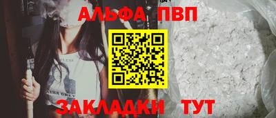 бошки Ливны