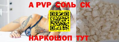 индика Лесосибирск