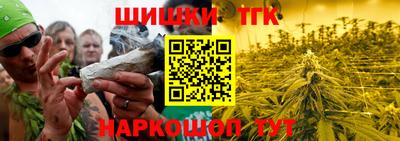бошки Ливны
