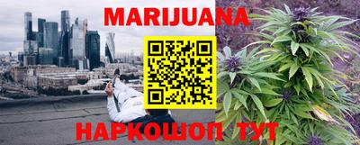 бошки Ливны