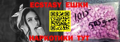 индика Лесосибирск
