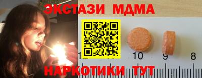 бошки Ливны