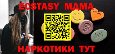 индика Лесосибирск