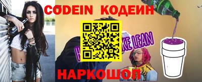 бошки Ливны