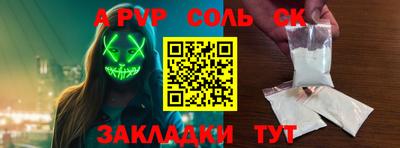 индика Лесосибирск