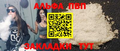 бошки Ливны