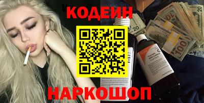 индика Лесосибирск