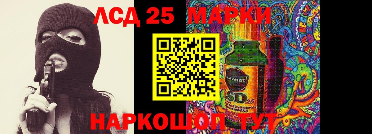Калач-на-Дону  Лсд 25 экстази ecstasy  Лсд 25 экстази кислота  ссылка на мегу сайт  Вход с VPN 