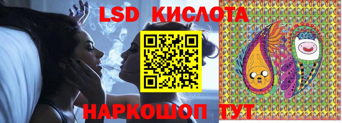 Марки 25I-NBOMe 1,8мг Калач-на-Дону